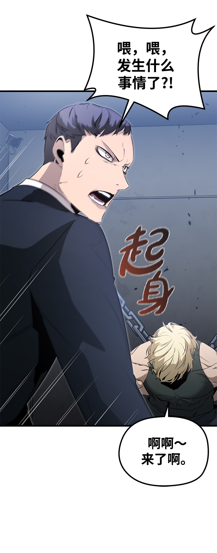 第17话36