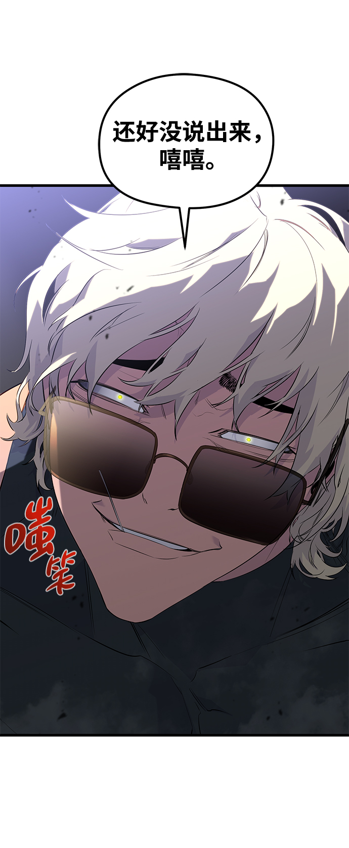 第17话37