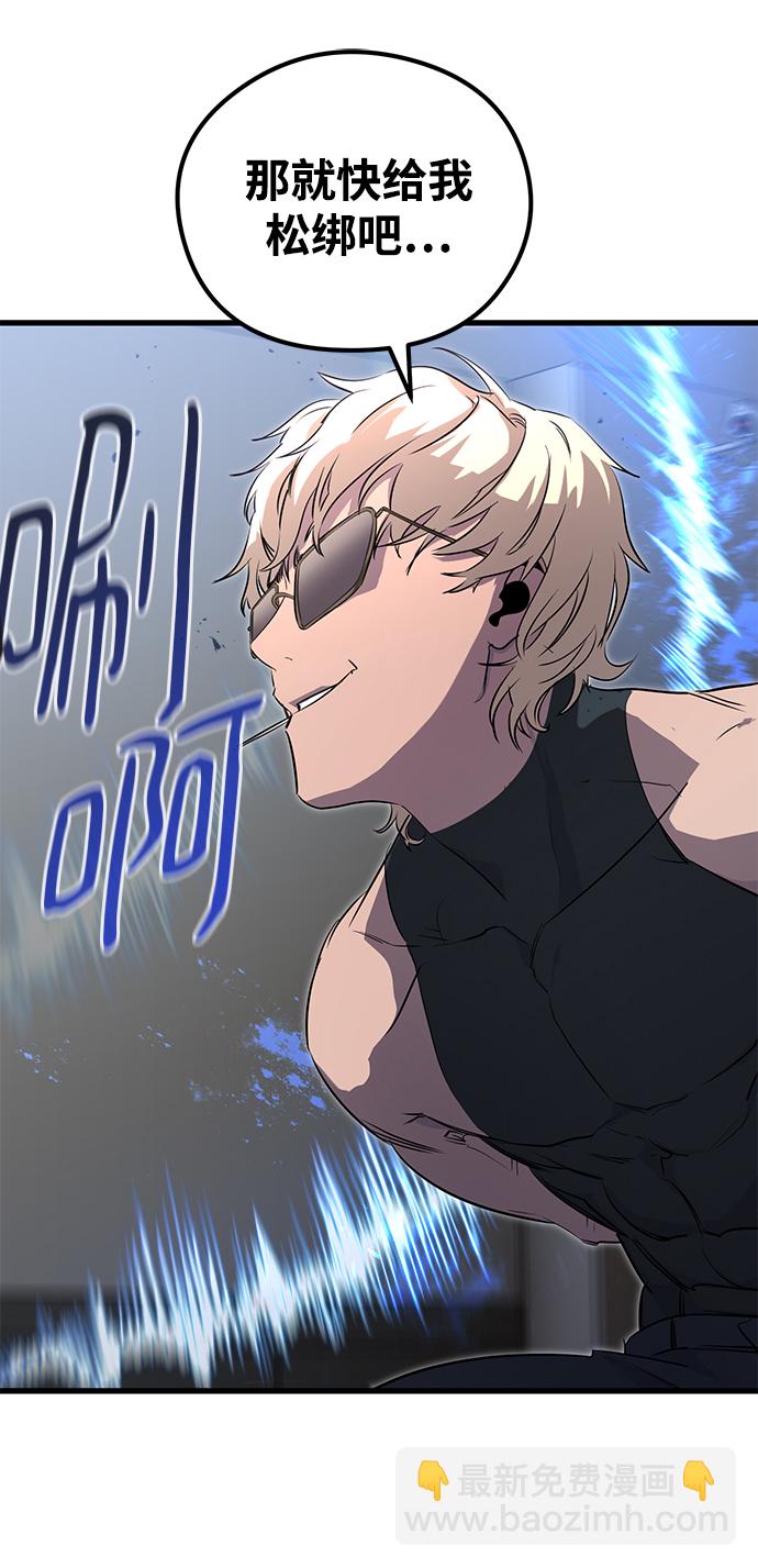 第17话46