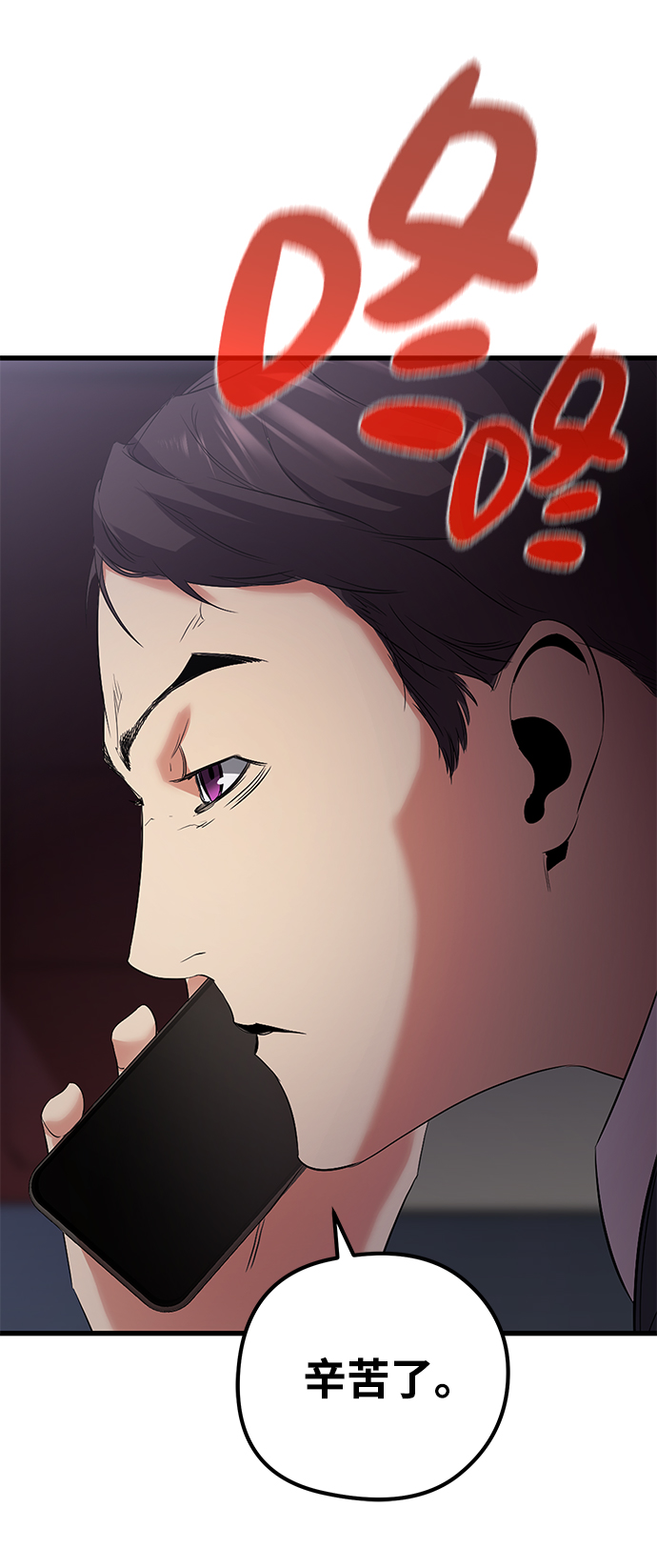 第17话58