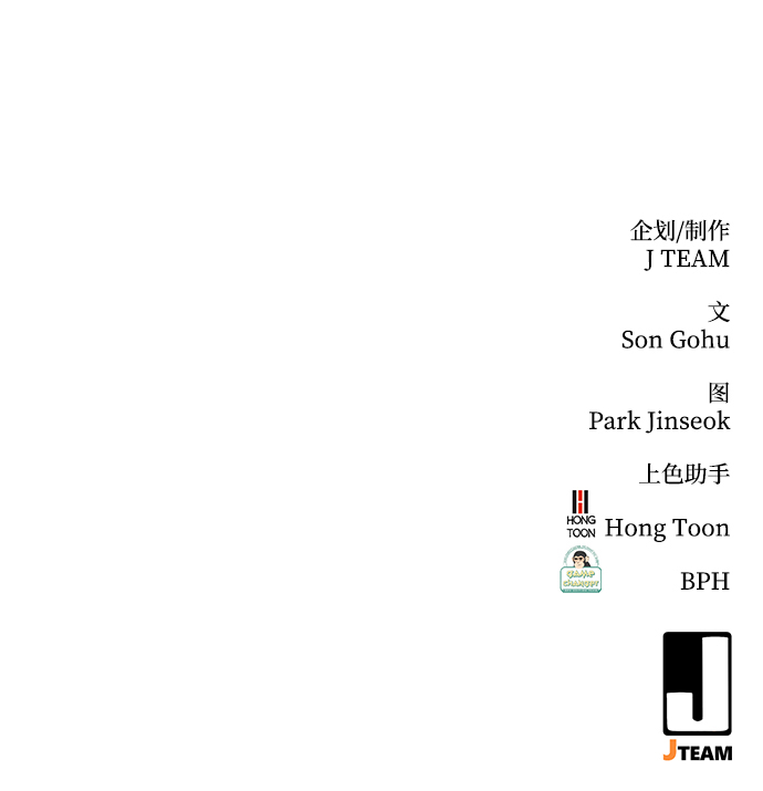 第17话80