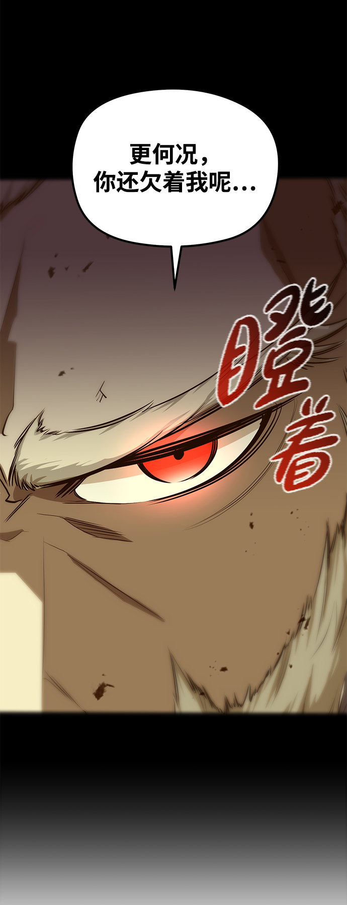 第18话23
