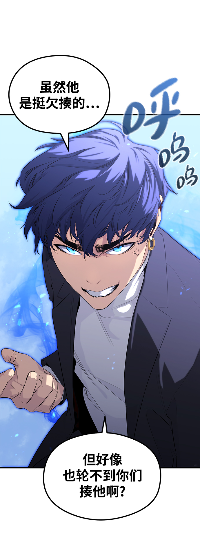 第19话10