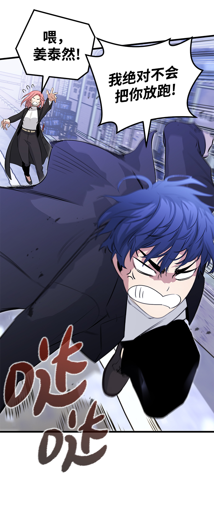 第19话13