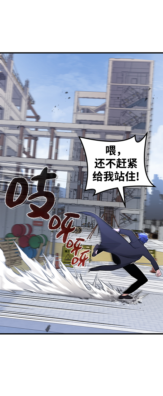 第19话19