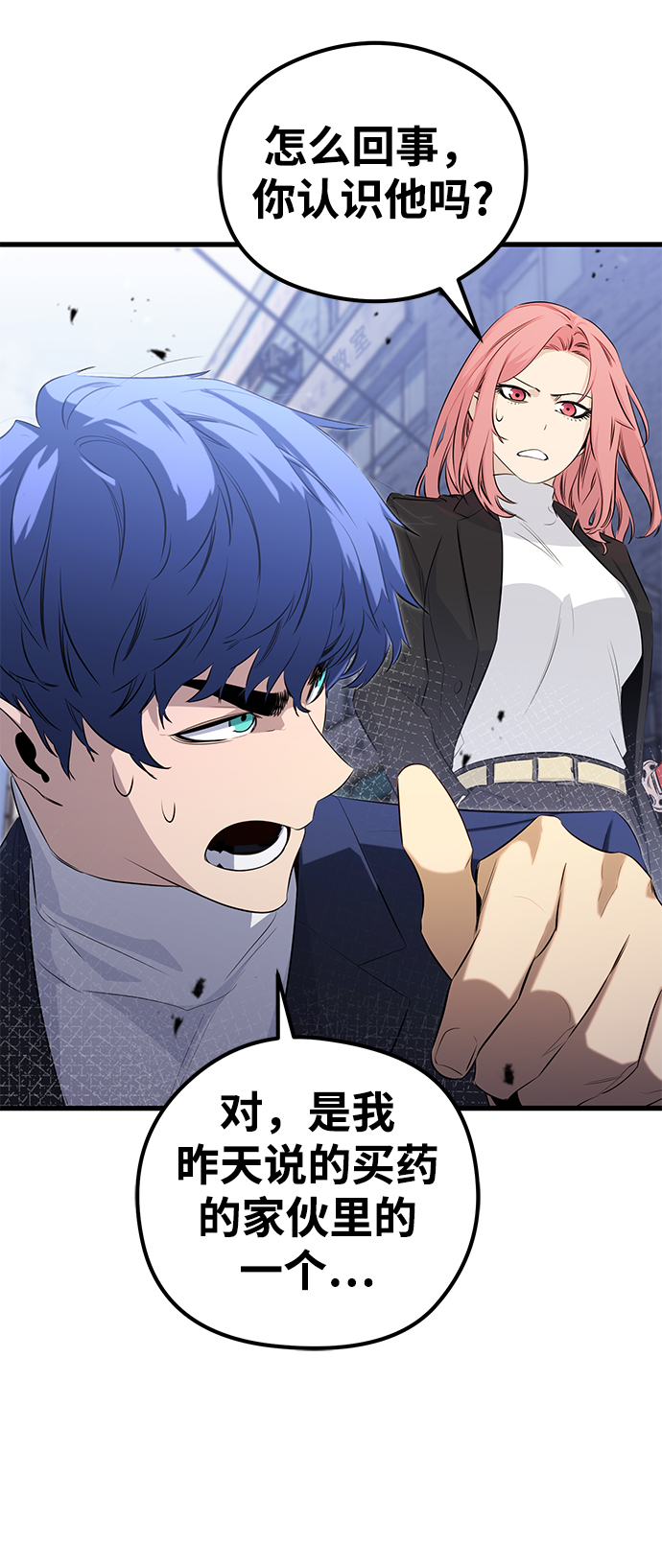 第19话2
