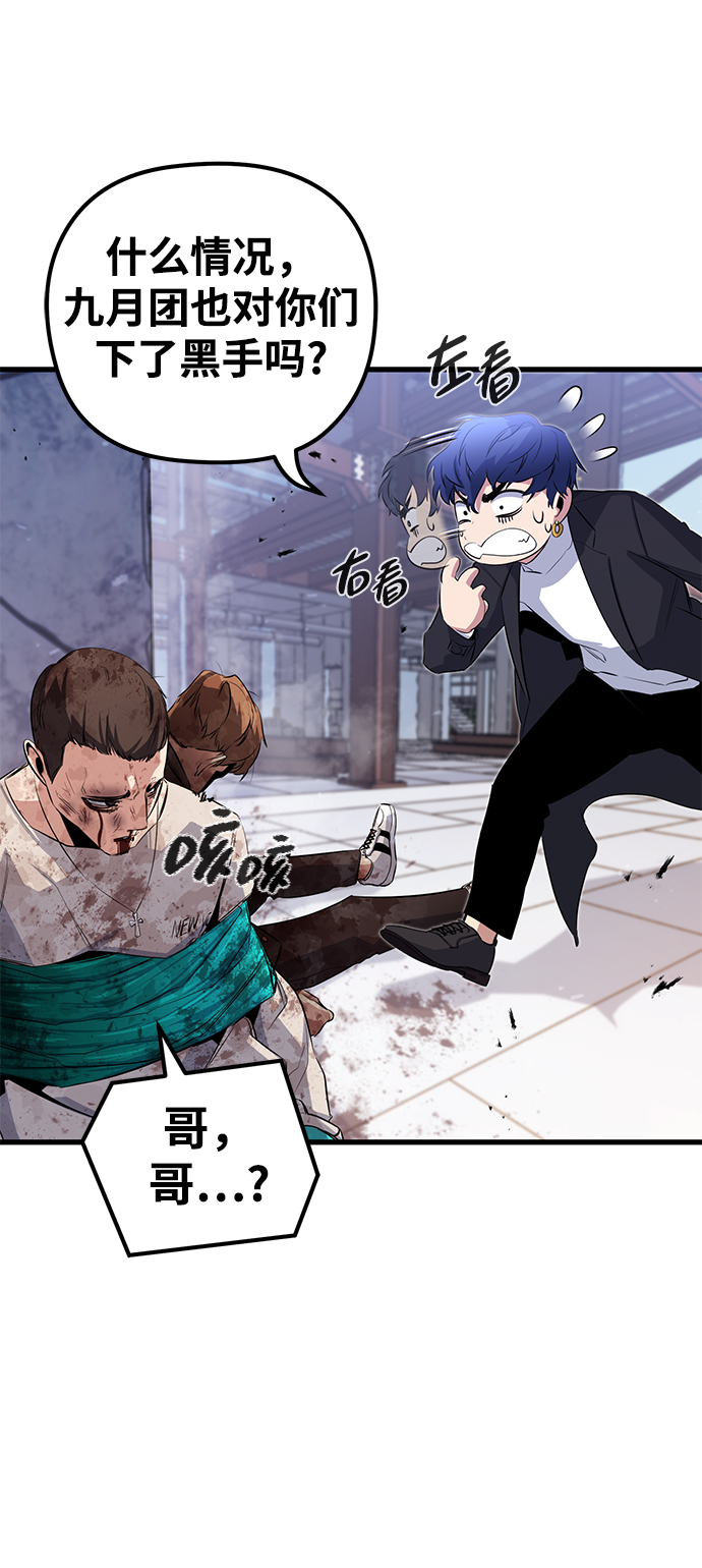 第19话24