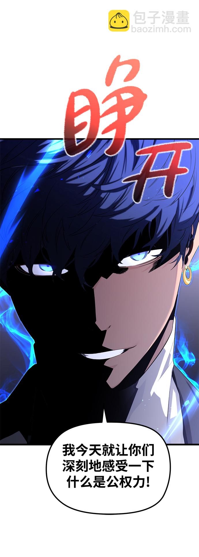 第19话31
