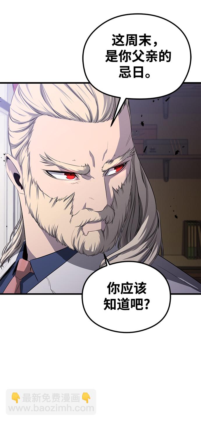 第19话38