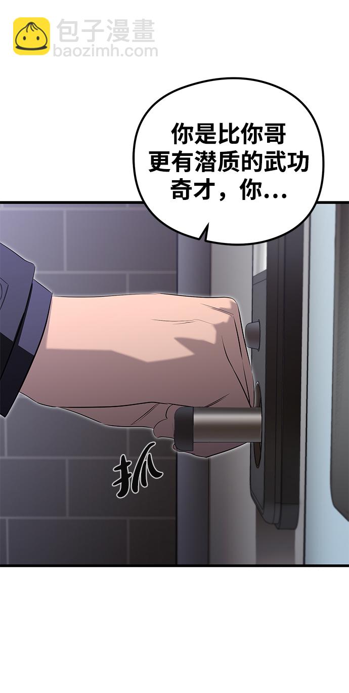 第19话41