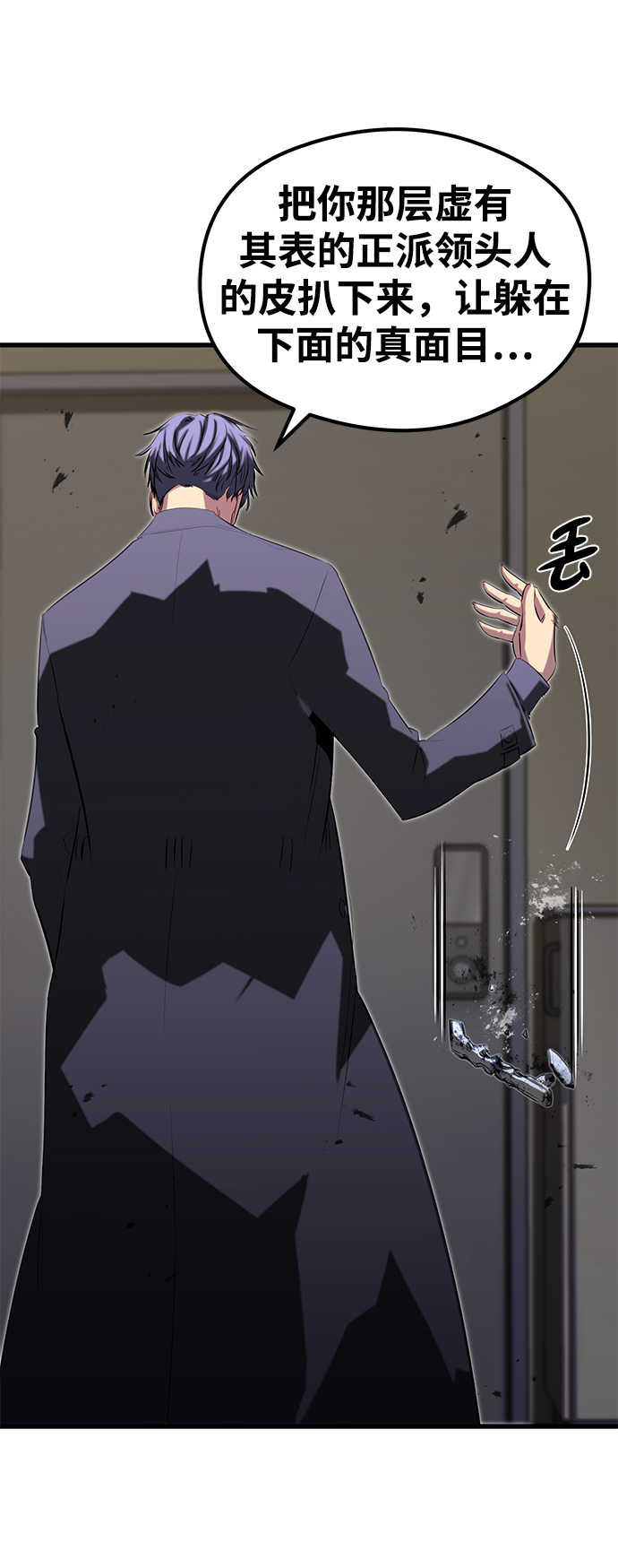 第19话44