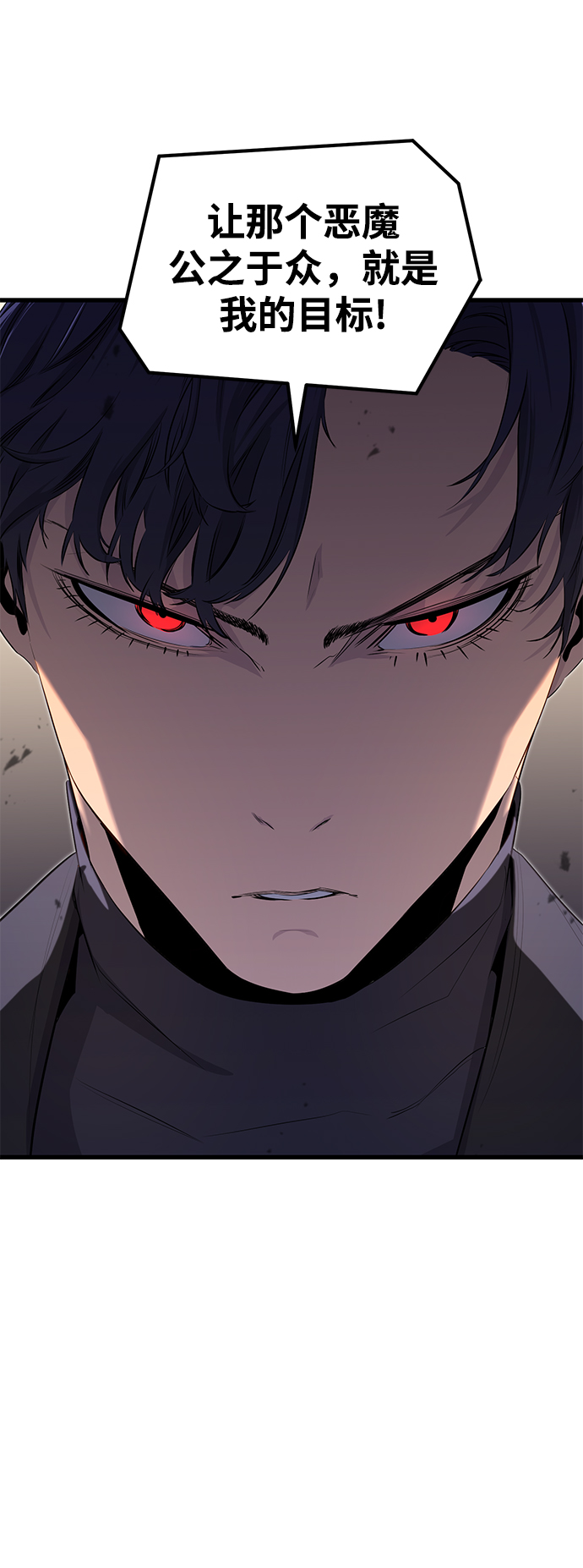 第19话45