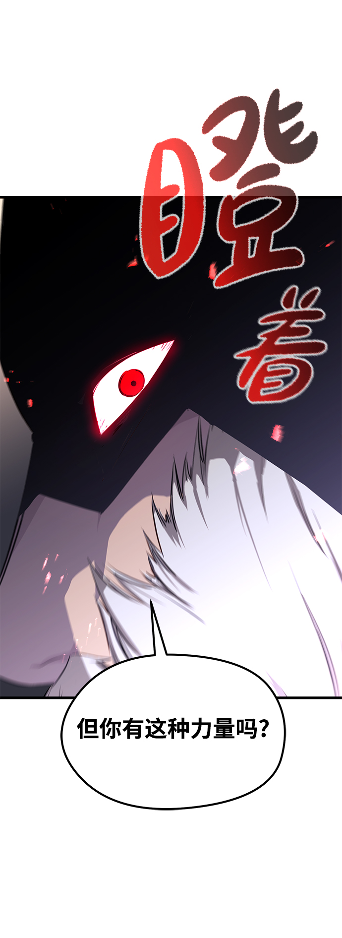 第19话48