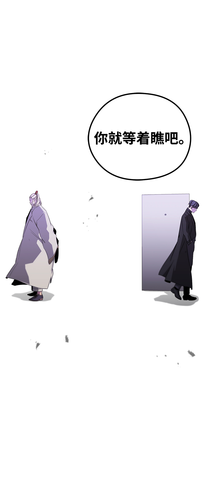 第19话54