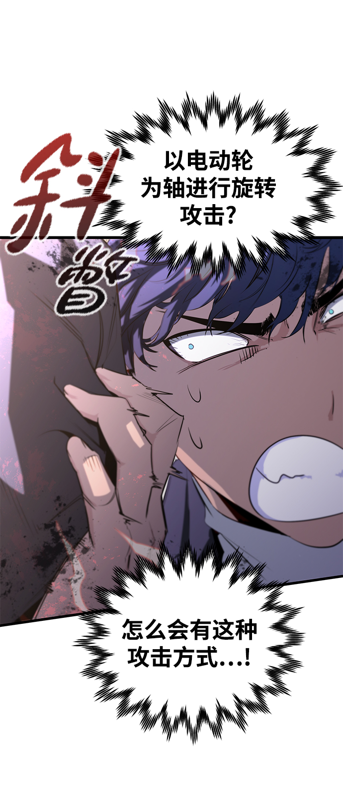 第19话73