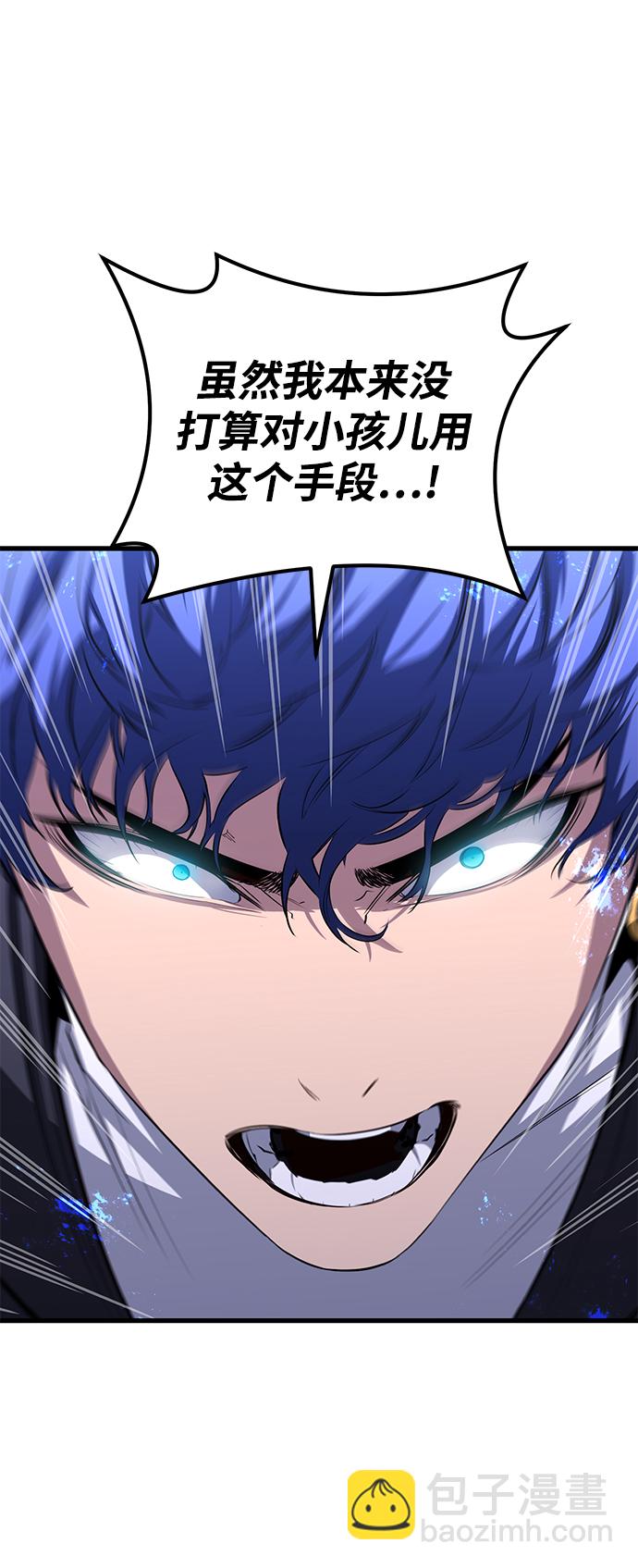 第19话76