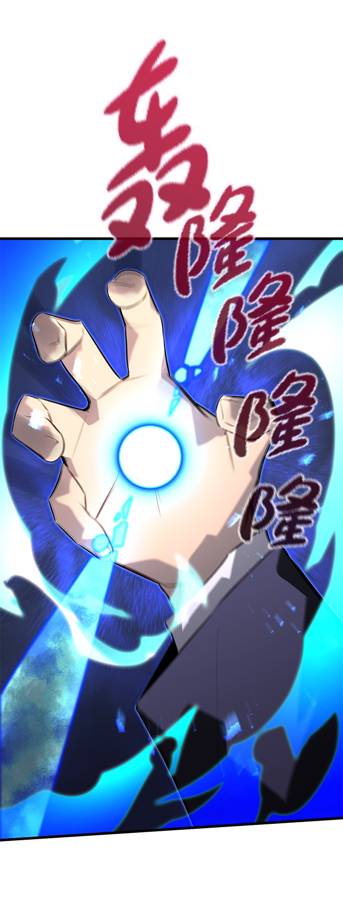 第19话83