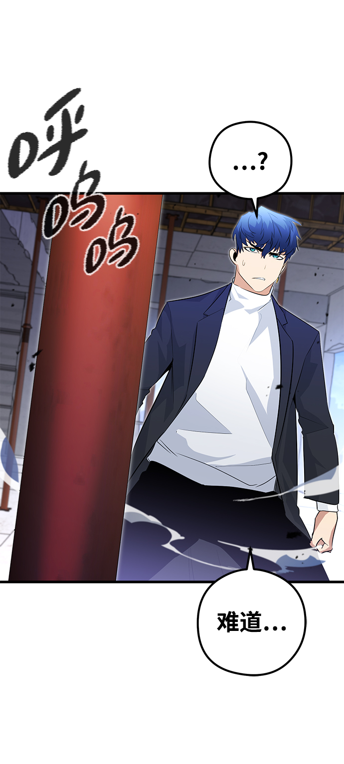 第20话61