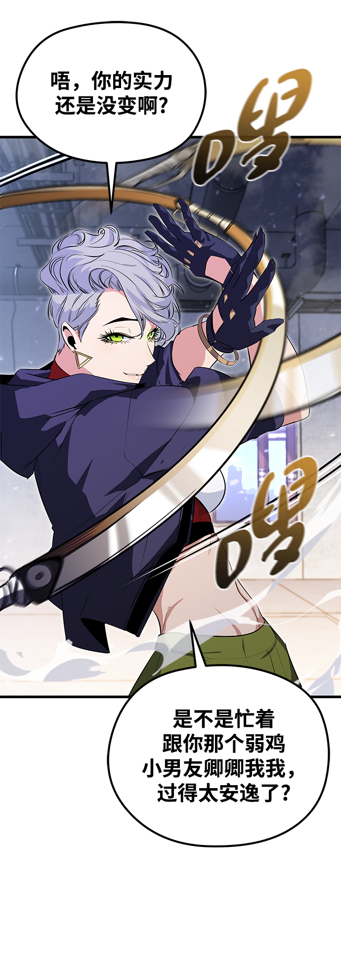 第21话10