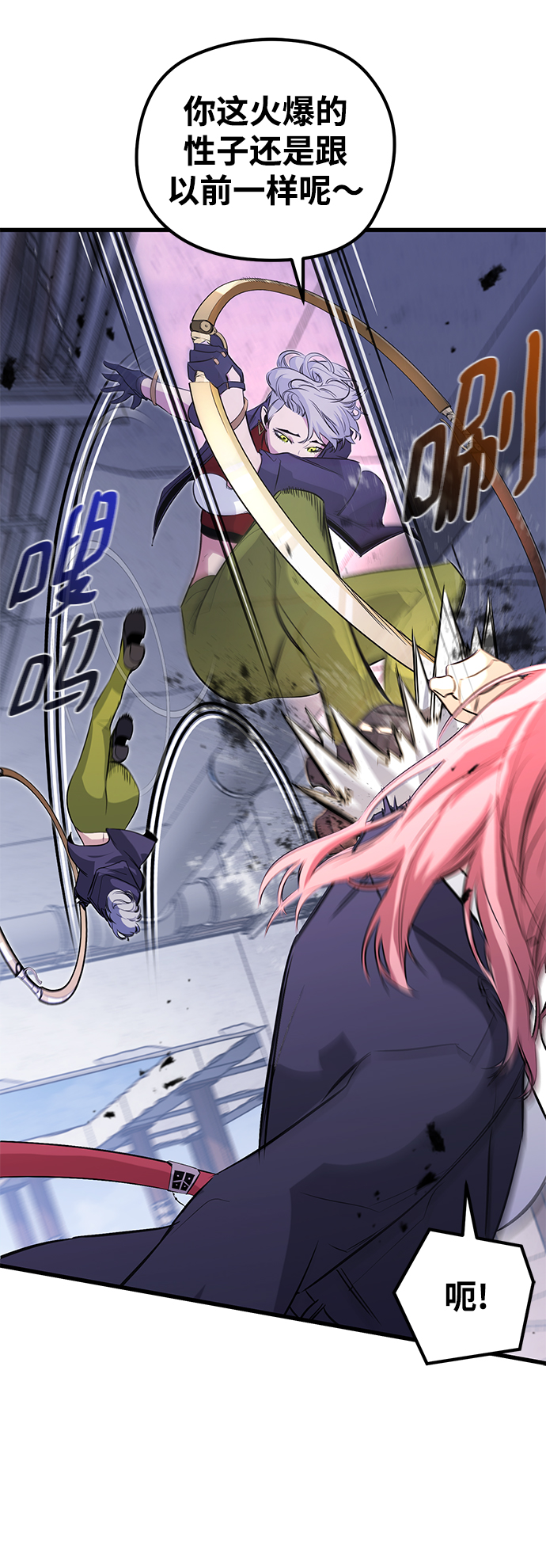 第21话15