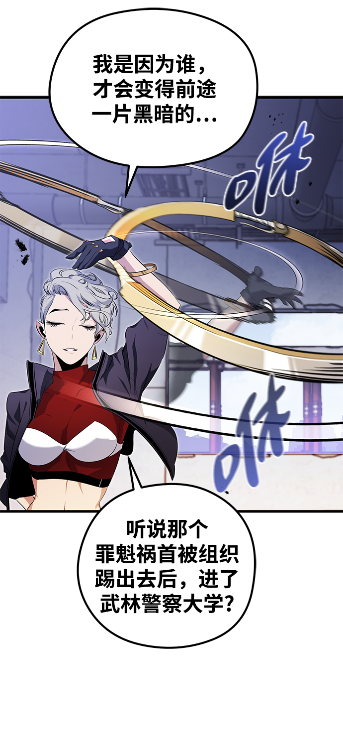 第21话2