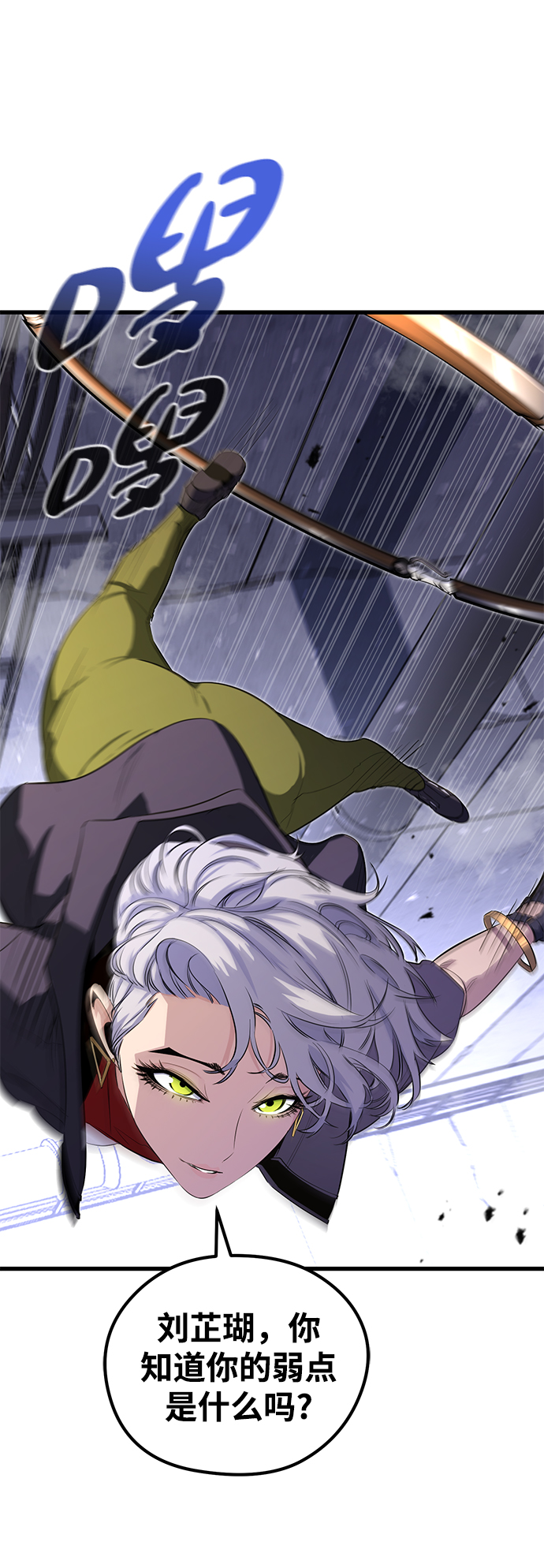 第21话21