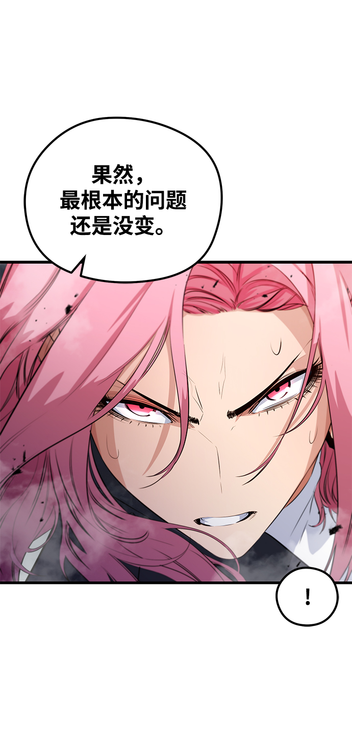 第21话34