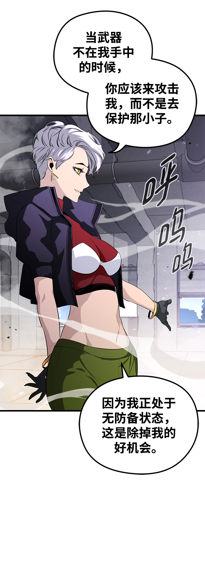 第21话35