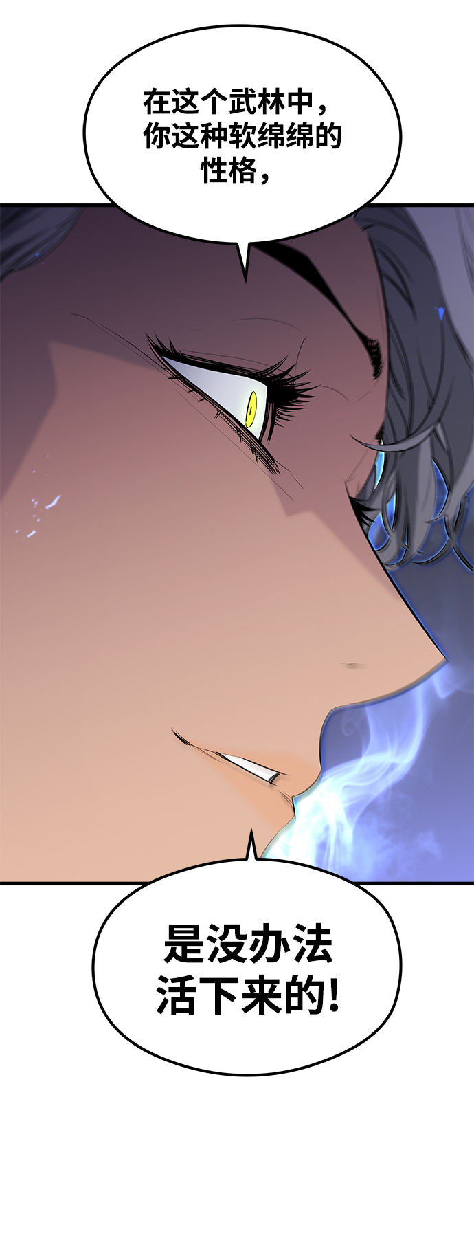 第21话36