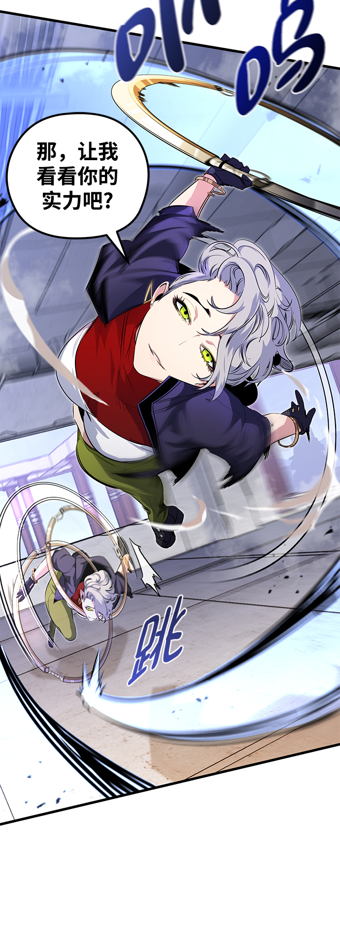 第21话5