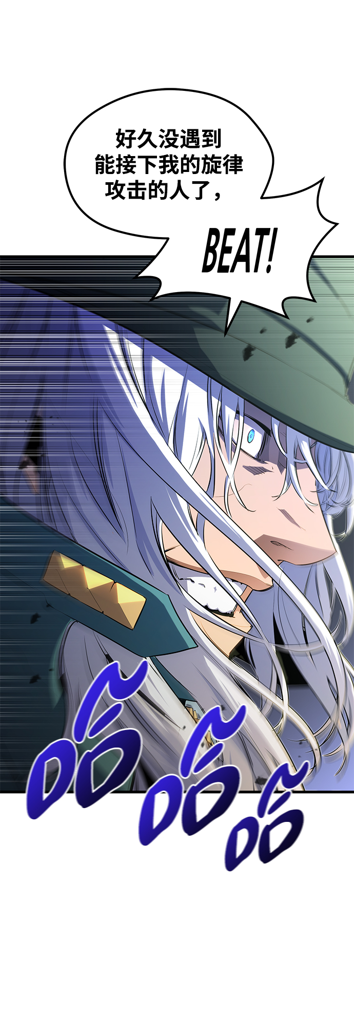 第21话56