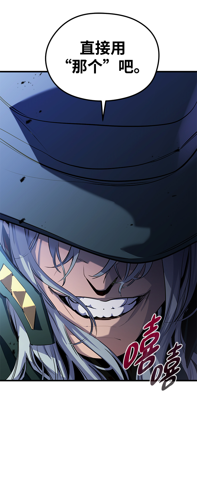 第21话64