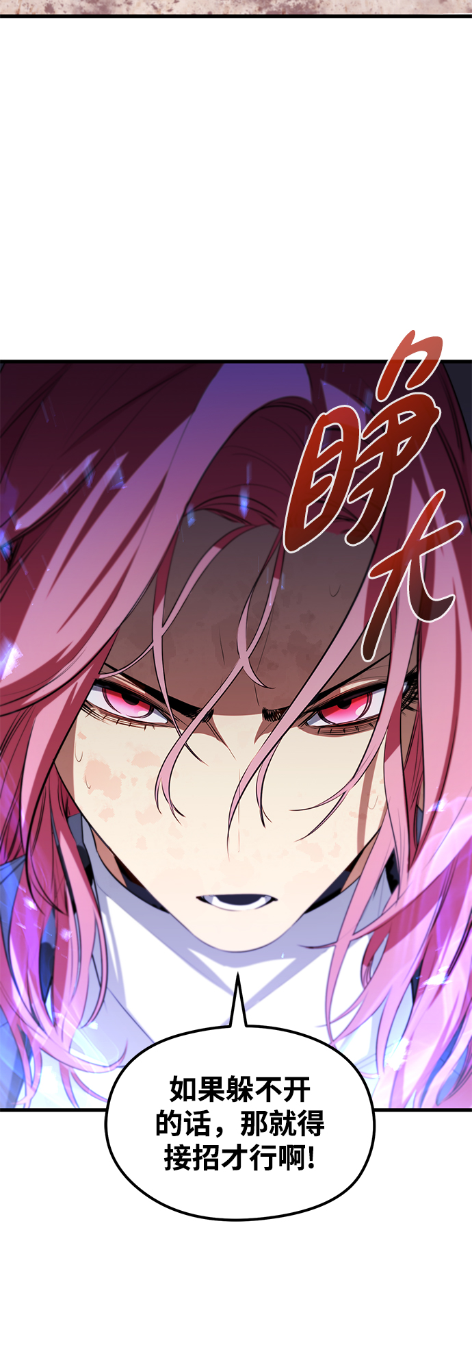 第21话75