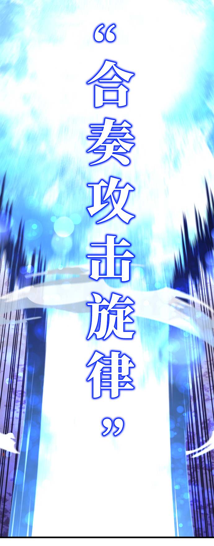第21话81