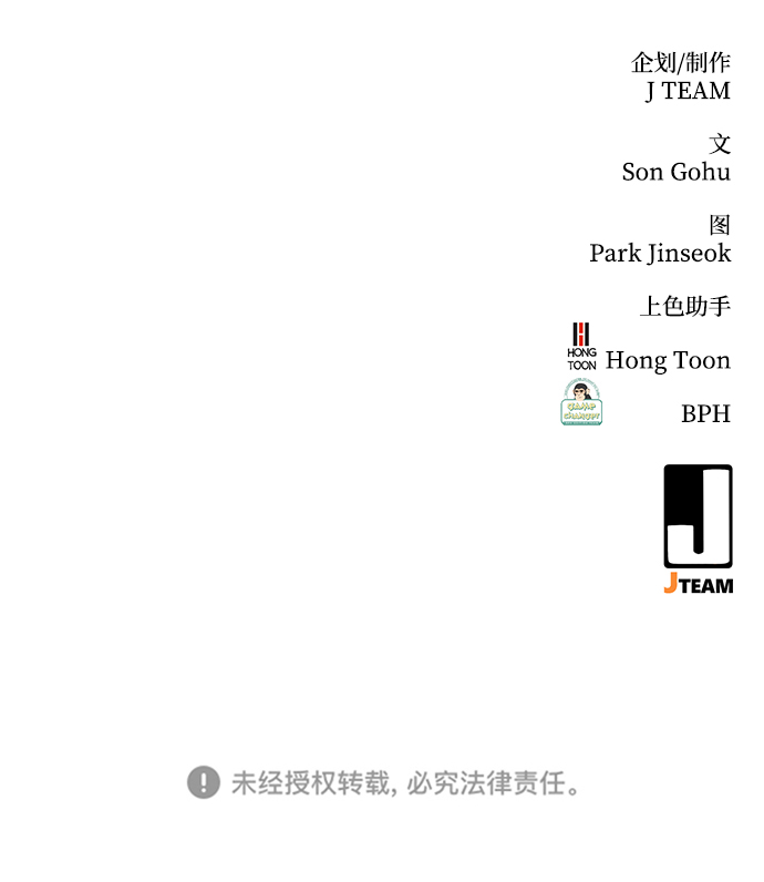 第21话87