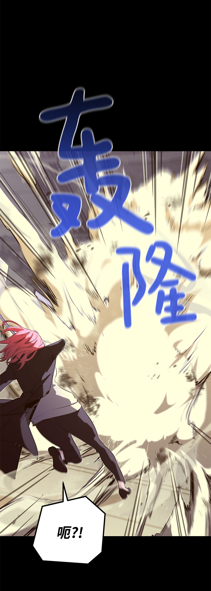 第23话21