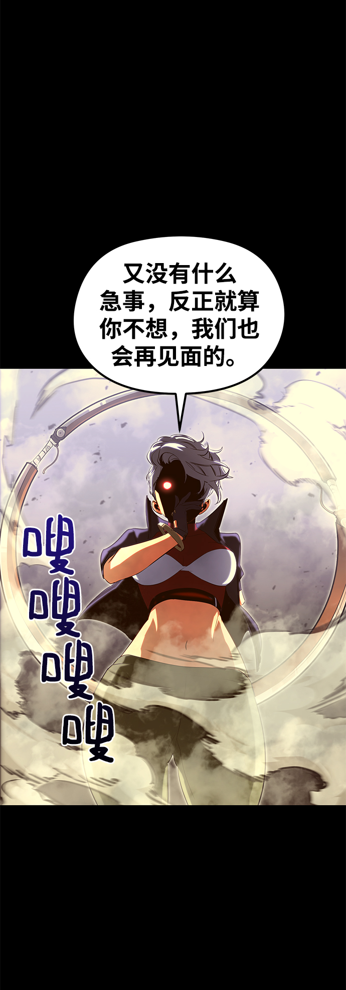 第23话22