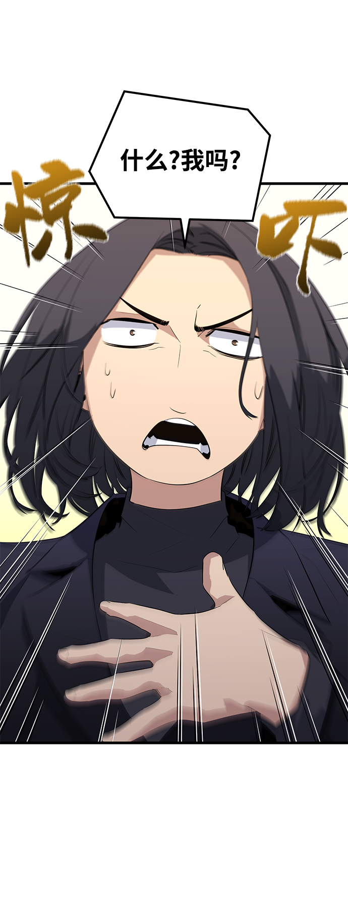 第23话3