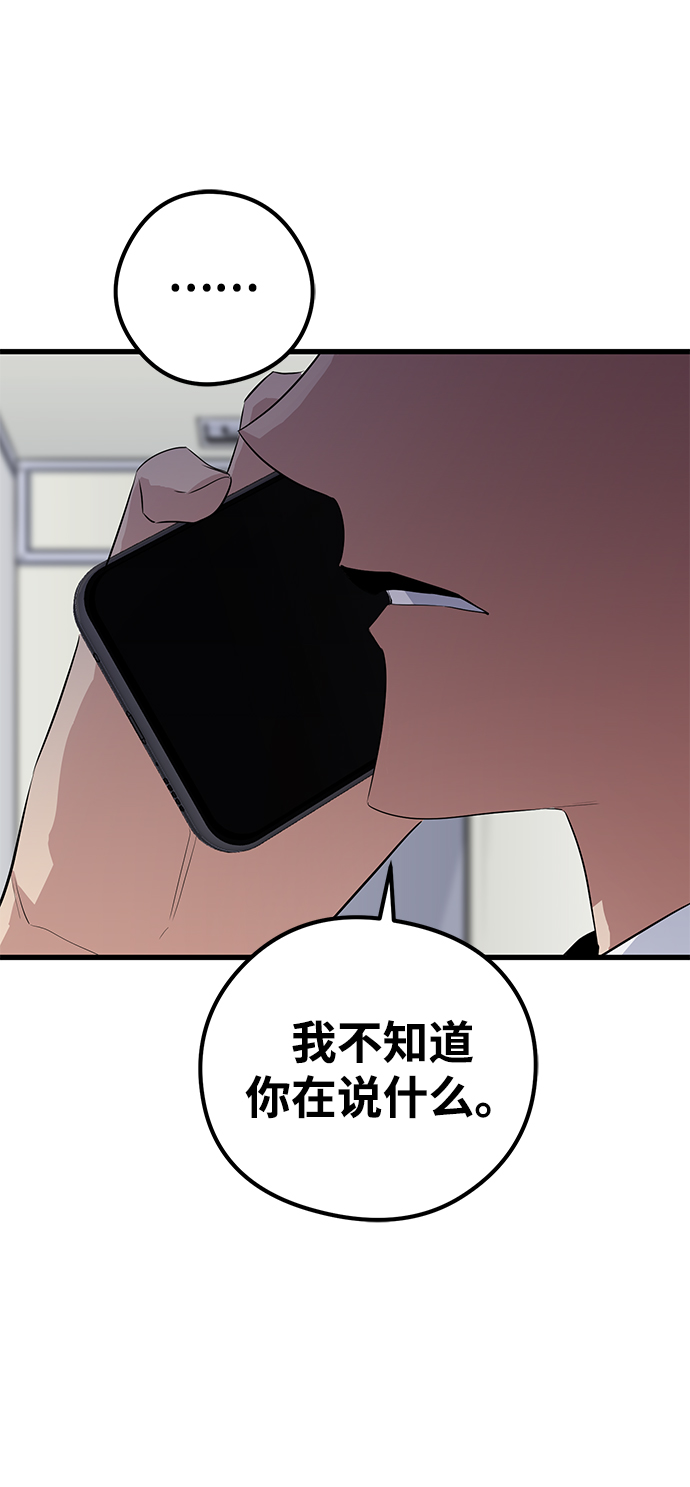 第23话35