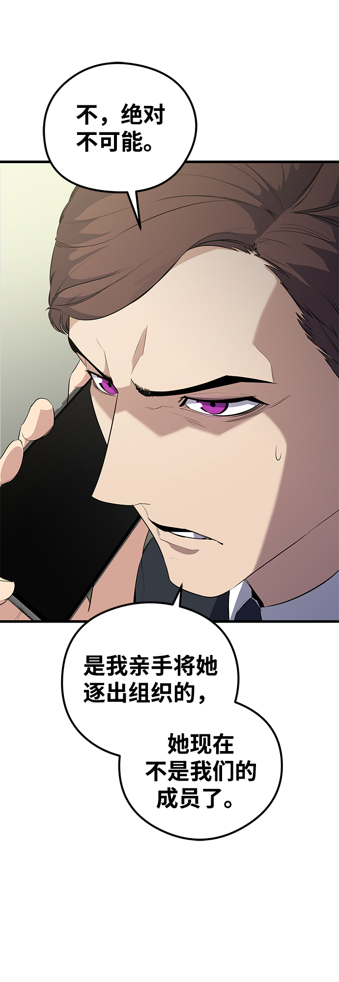 第23话40