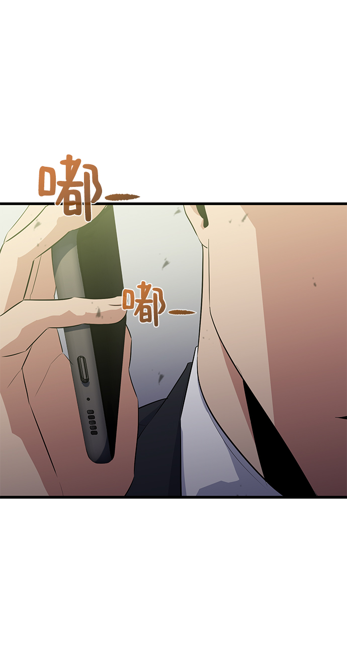 第23话44