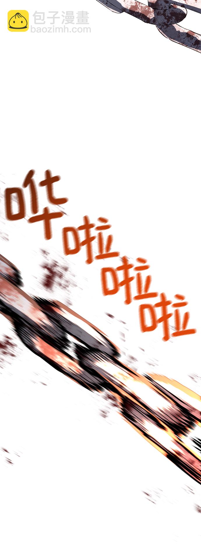 第23话47