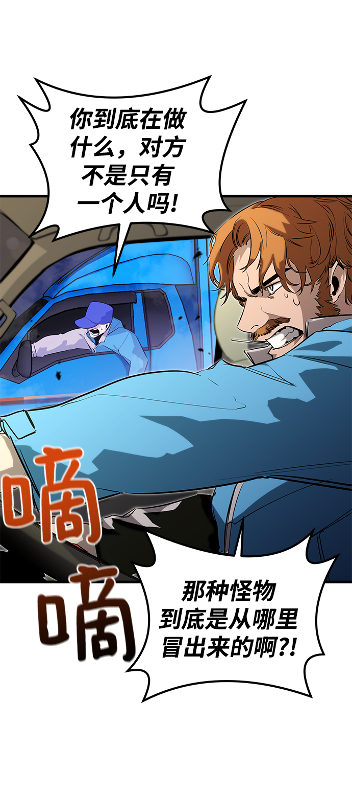 第23话57