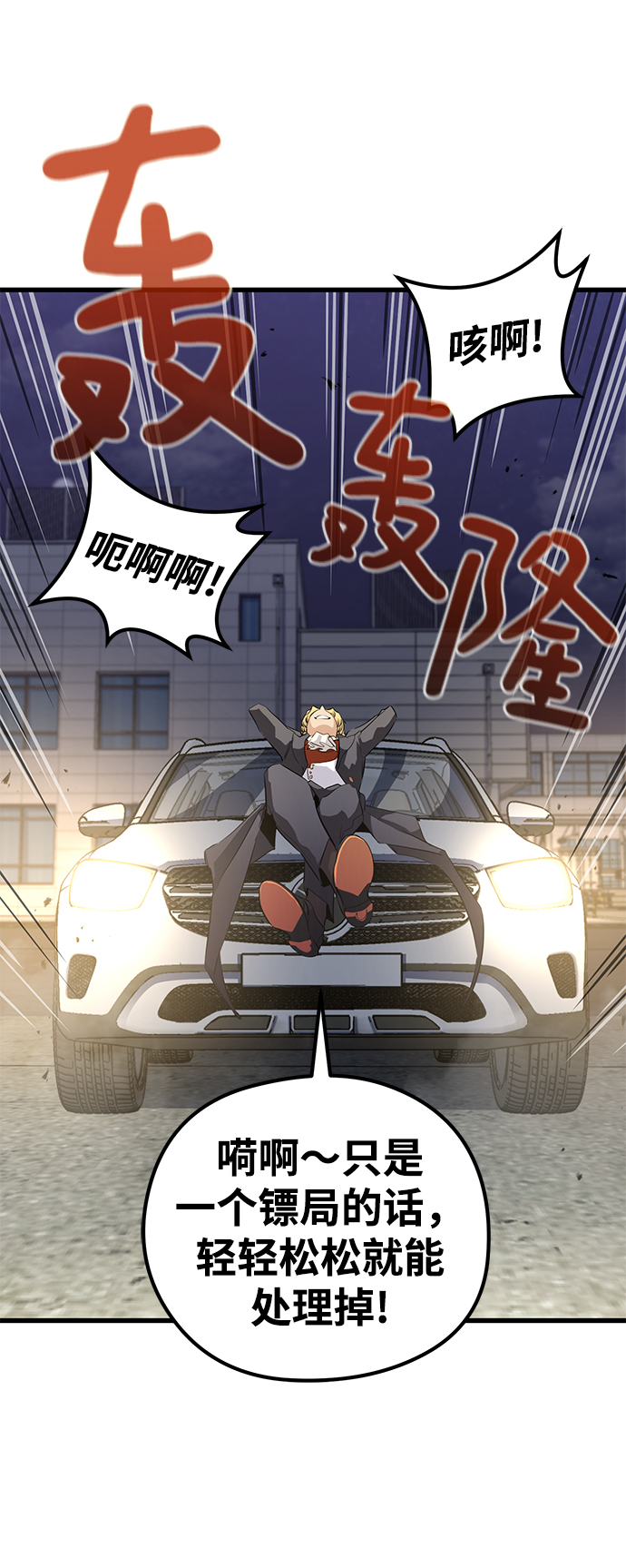 第23话58