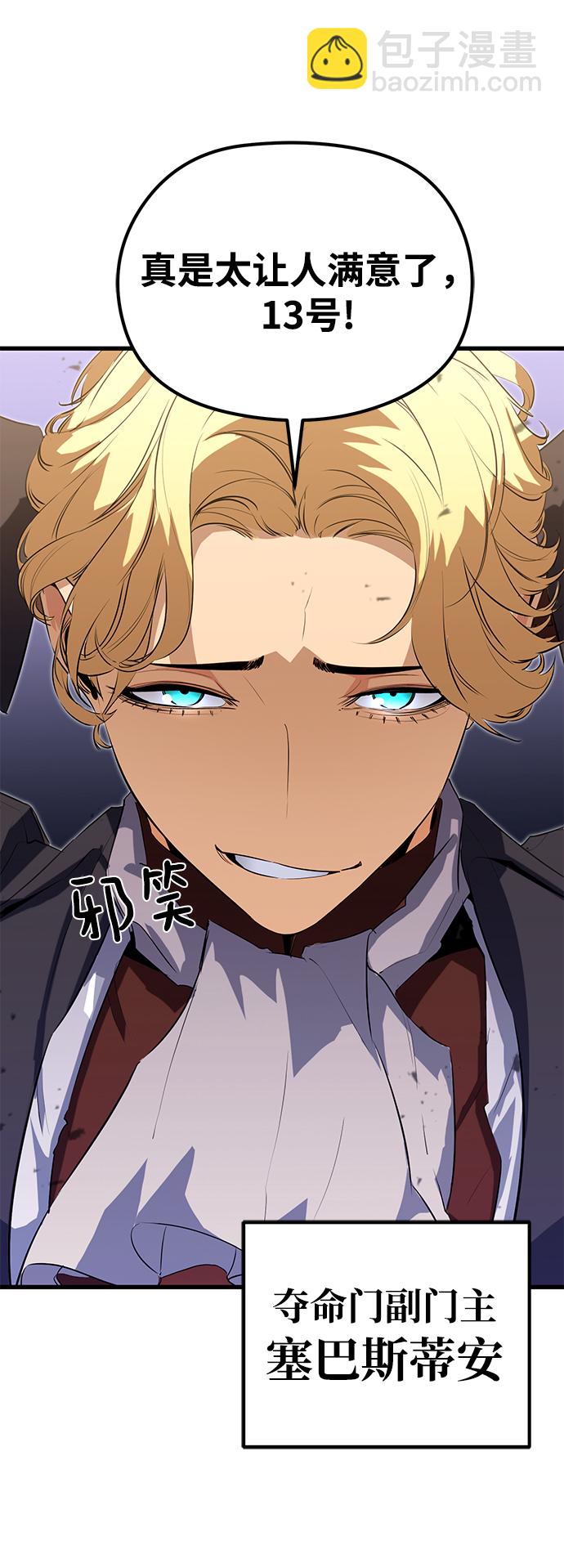 第23话59