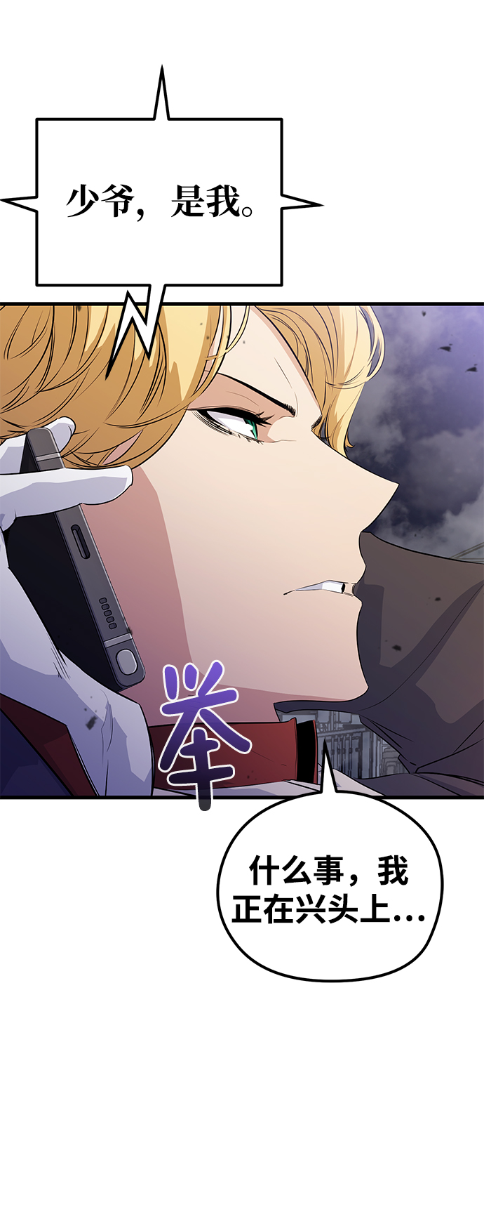 第23话61