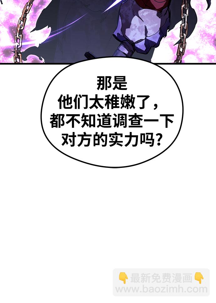 第23话67