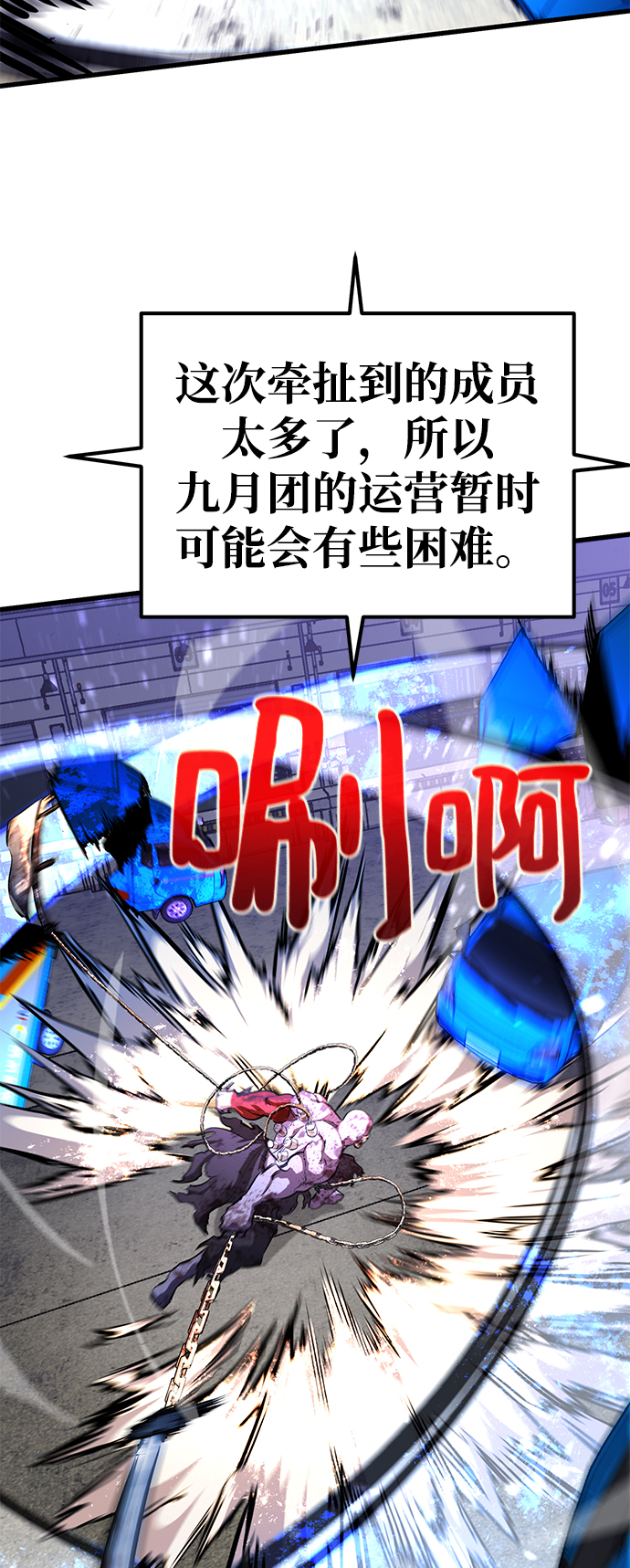 第23话70