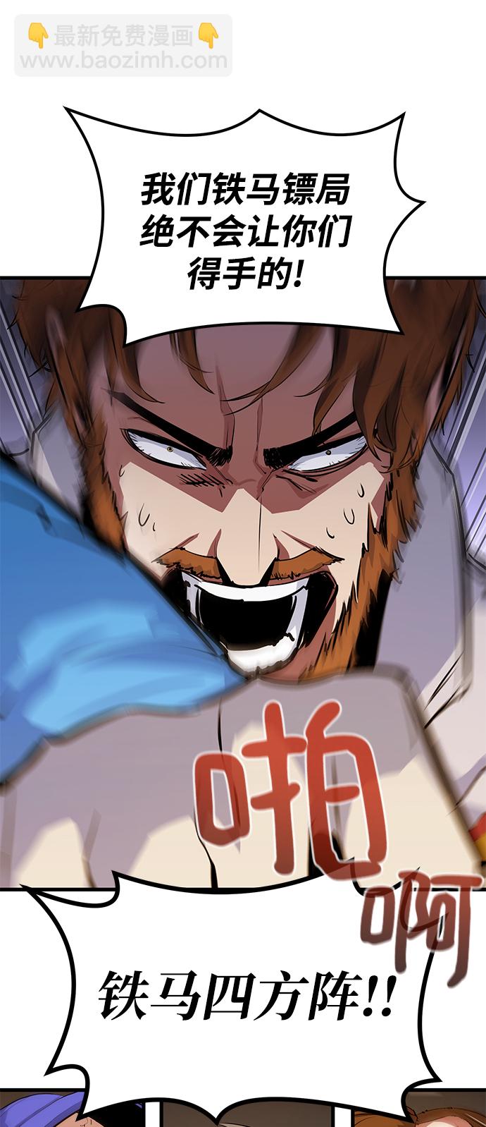 第23话73