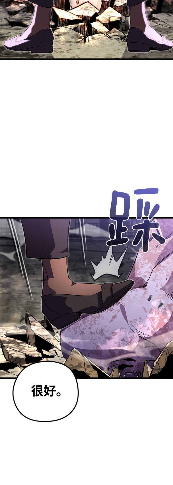 第23话96